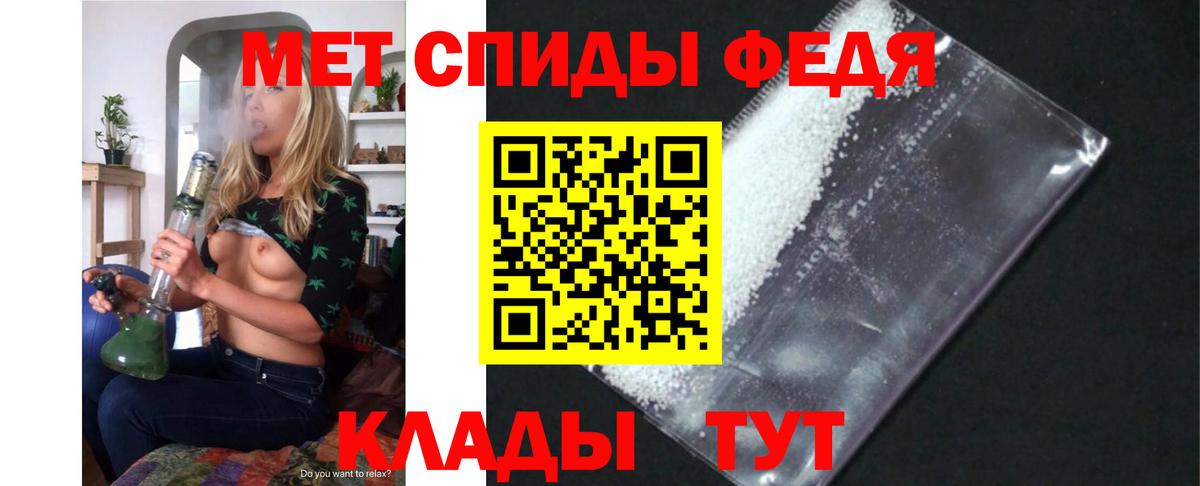 АМФЕТАМИН 98% Ногинск