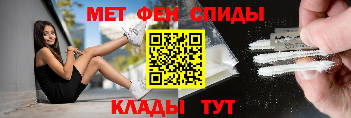 Amphetamine  Amphetamine  Ногинск  Amphetamine 98%  Вход с VPN 