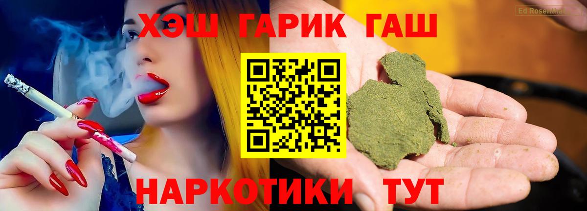 Ногинск  Гашиш гашик  Вход с VPN 
