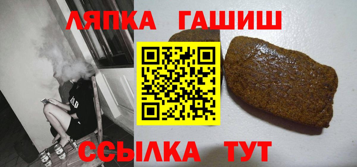 Гашиш Ice-O-Lator Ногинск