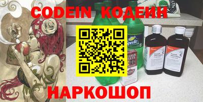 дурь Донецк