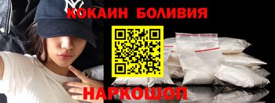 дурь Донецк