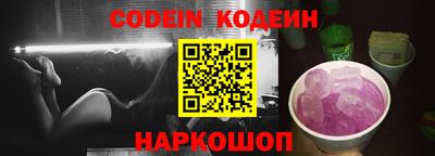 дурь Донецк