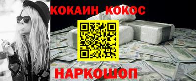 COCAINE Донской