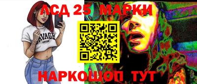 дурь Донецк