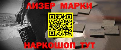 дурь Донецк