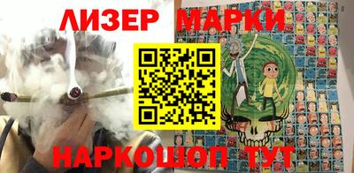 марки lsd Дубна