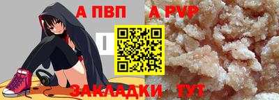 дурь Донецк