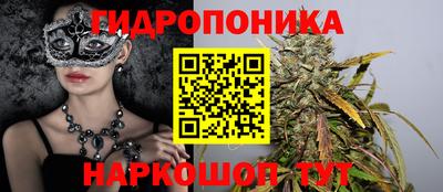 дурь Донецк