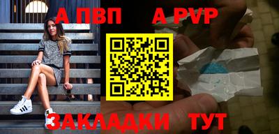 дурь Донецк