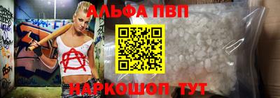 дурь Донецк