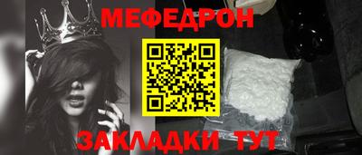 дурь Донецк