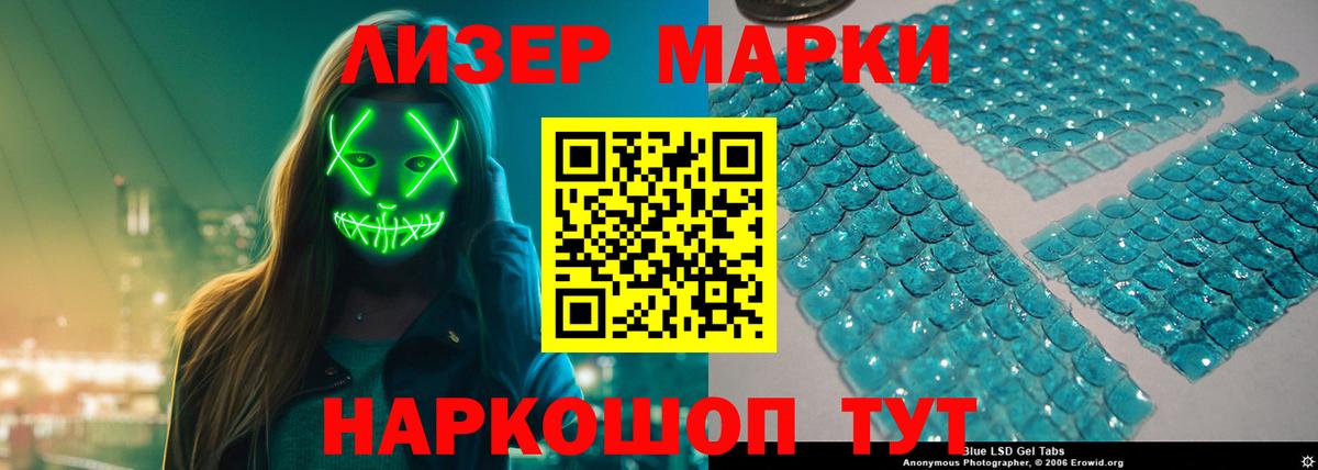 ЛСД экстази ecstasy Ногинск