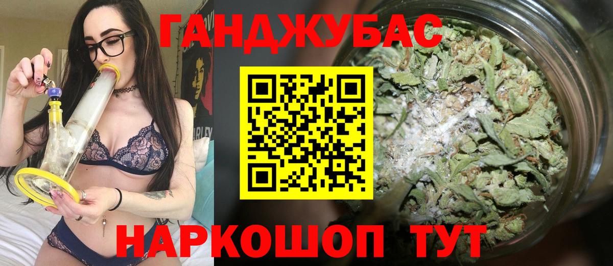 Ногинск  Шишки марихуана гибрид  Шишки марихуана THC 21%  Вход с VPN  Марихуана гибрид 